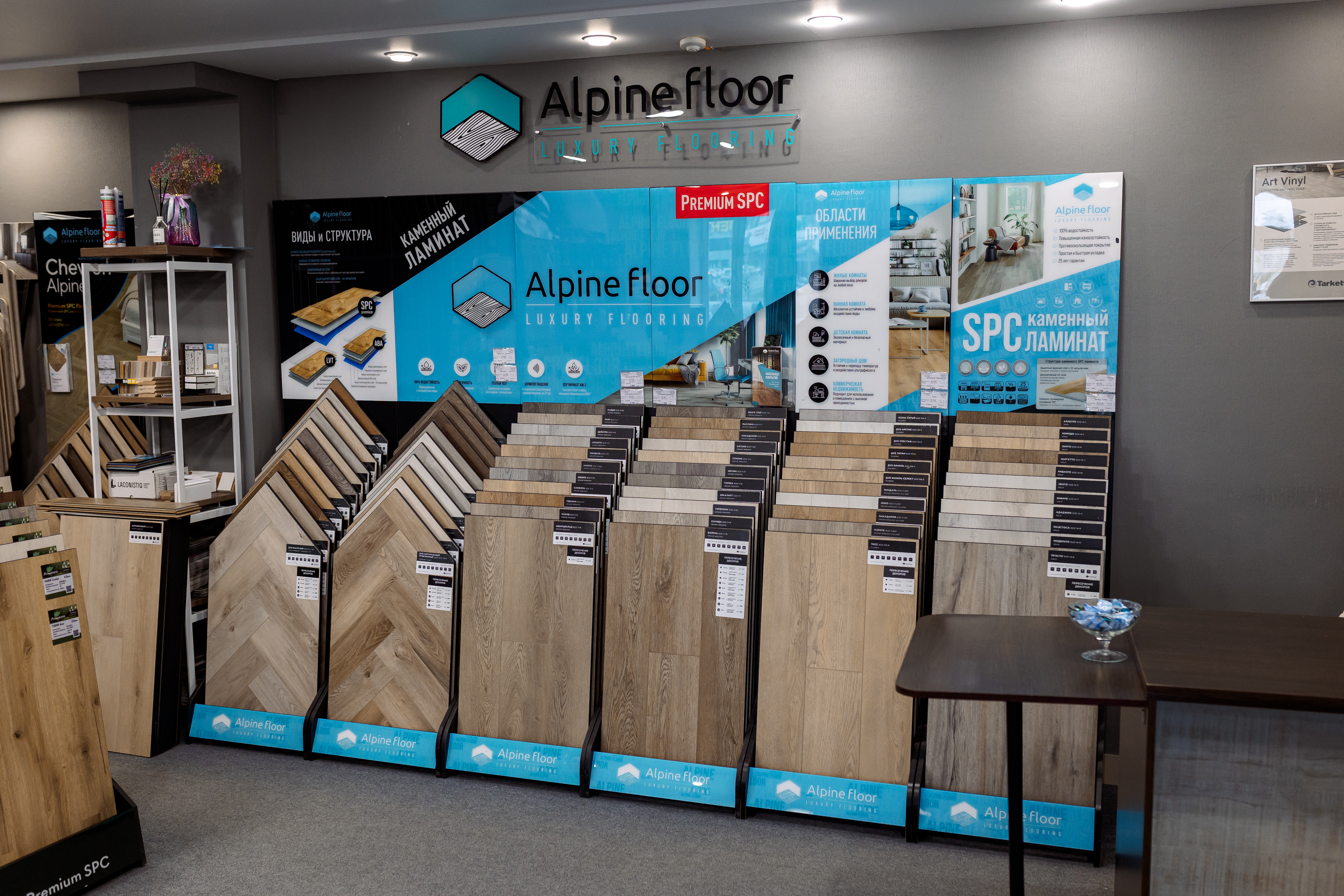 Официальный дилер AlpineFloor в Тюмени